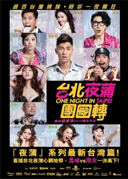 Watch free One Night in Taipei Movies