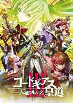 Watch free Code Geass: Lelouch of the Rebellion - Glorification Movies