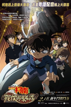 Watch free Detective Conan: Full Score of Fear Movies