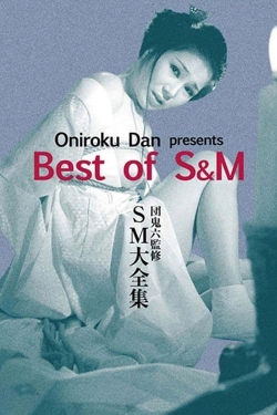 Watch free Oniroku Dan: Best of SM Movies