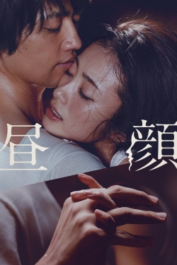 Watch free Hirugao Movies