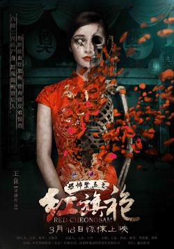 Watch free Red Cheongsam Movies