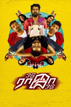 Watch free Odu Raja Odu Movies