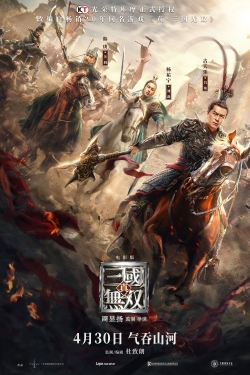 Watch free Dynasty Warriors Movies