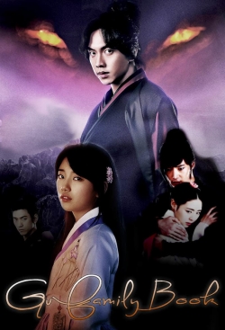 Watch free Gu Family Book Movies