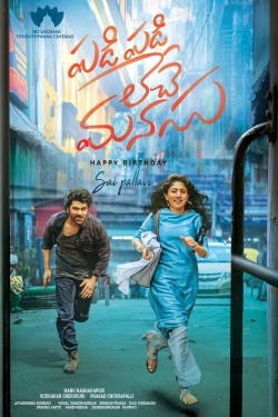 Watch free Padi Padi Leche Manasu Movies