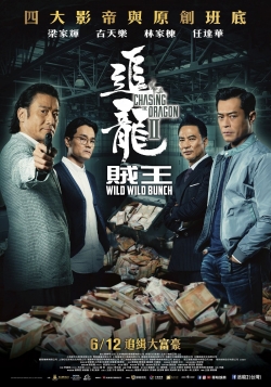 Watch free Chasing the Dragon II Movies