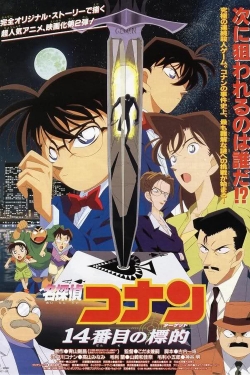 Watch free Detective Conan: The Fourteenth Target Movies