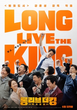 Watch free Long Live the King Movies