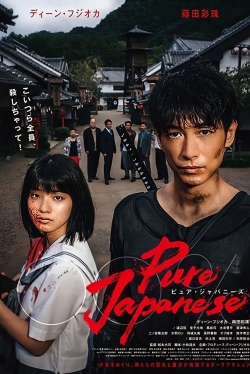 Watch free Pure Japanese Movies