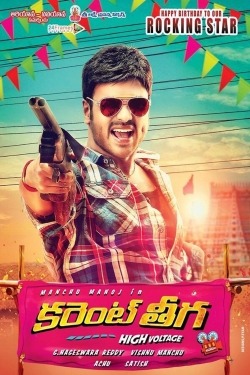 Watch free Current Theega Movies