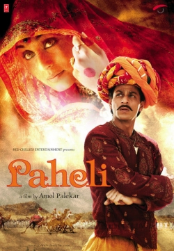 Watch free Paheli Movies