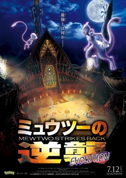 Watch free Pokémon: Mewtwo Strikes Back Evolution Movies