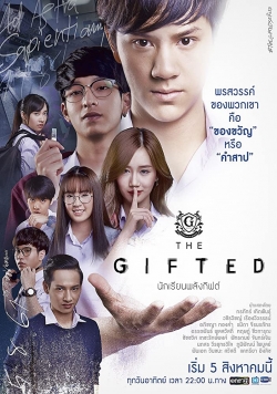 Watch free The Gifted Movies