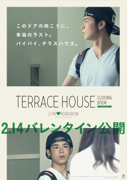 Watch free Terrace House: Closing Door Movies