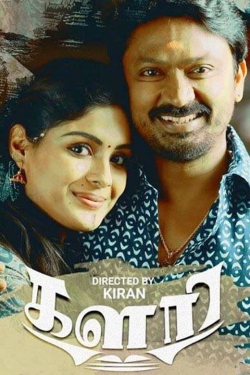 Watch free Kalari Movies