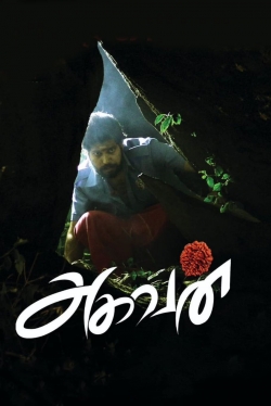 Watch free Aghavan Movies