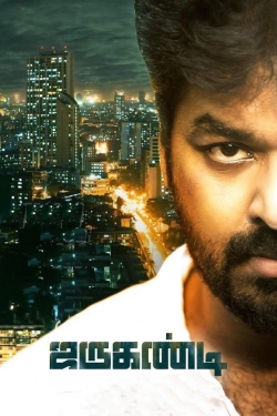 Watch free Jarugandi Movies