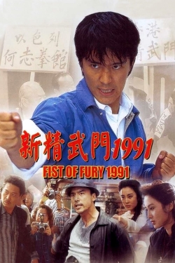 Watch free Fist of Fury 1991 Movies