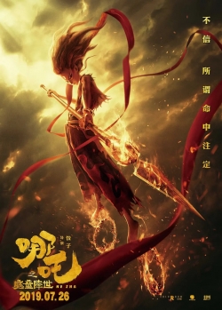 Watch free Ne Zha Movies