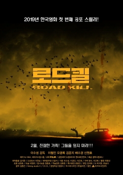 Watch free Road Kill Movies