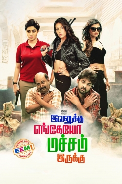 Watch free Ivanukku Engeyo Macham Irukku Movies