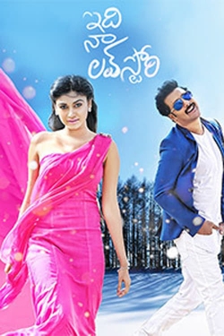 Watch free Idi Naa Love Story Movies