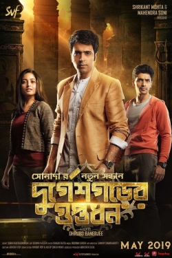 Watch free Durgeshgorer Guptodhon Movies