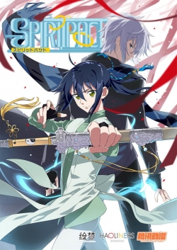 Watch free Spiritpact Movies