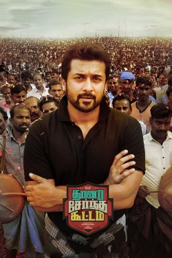 Watch free Thaanaa Serndha Koottam Movies